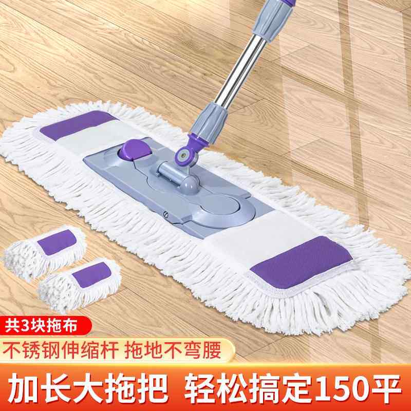 平板拖把家用大号一拖懒人排拖布净瓷砖地板拖地干 干湿两用墩布