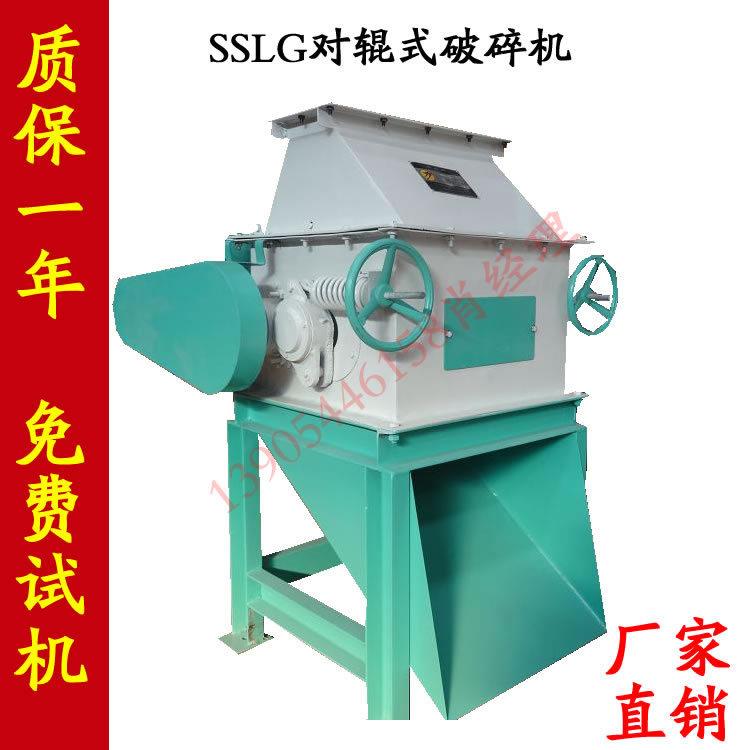 山东厂家直销玉米粮食破碎设备sslg系列齿辊式糙米破碎机机器