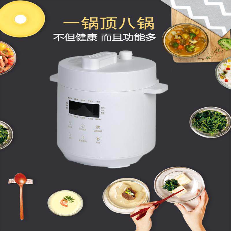 纯多陶瓷胆内智能电子压力锅YTL-25F小型自动排气功能迷你汤煲煲