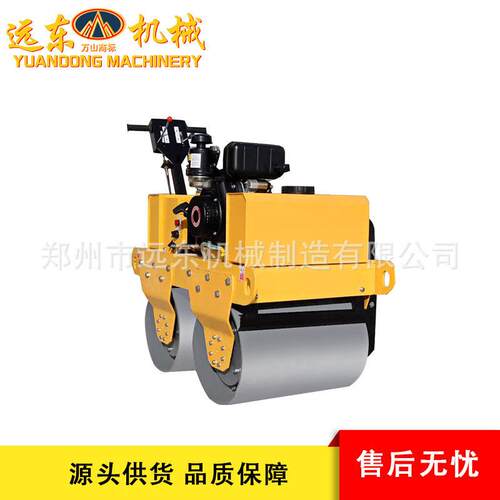 手扶式振动压路机微型双轮路面压实机市政工程沥青路面小碾子