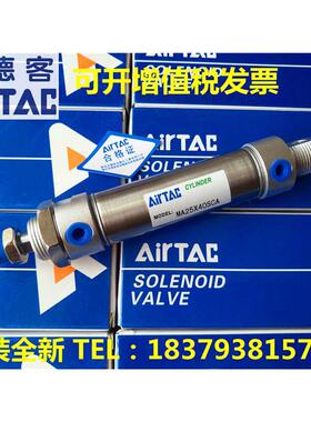 亚德客MF20/25/32/40*175/200/225/250/300/SCA SU SCM迷你气缸