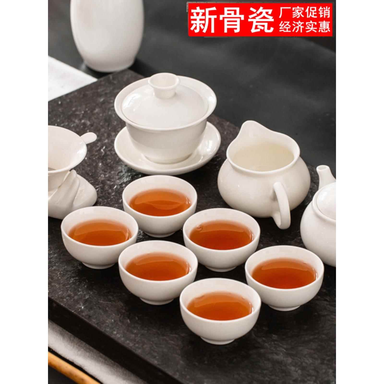 羊脂玉瓷功夫茶具套装整套潮汕工夫茶具简约家用茶道茶杯盖碗茶壶