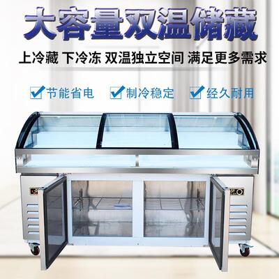 商用不锈钢海鲜鱼肉冰台超市冷藏储冰展示柜冰鲜台冷冻柜阶梯冰台
