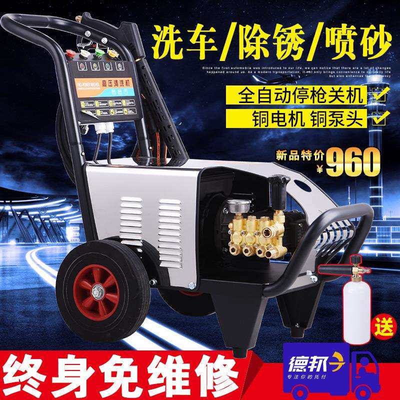 超高压洗车机商用220V清洗机大功率神器多功能洗车全自动水泵