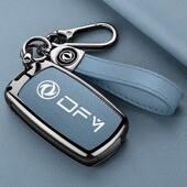 适用于 汽车用品s560钥匙包壳370钥 于东风风光580钥匙套风光500