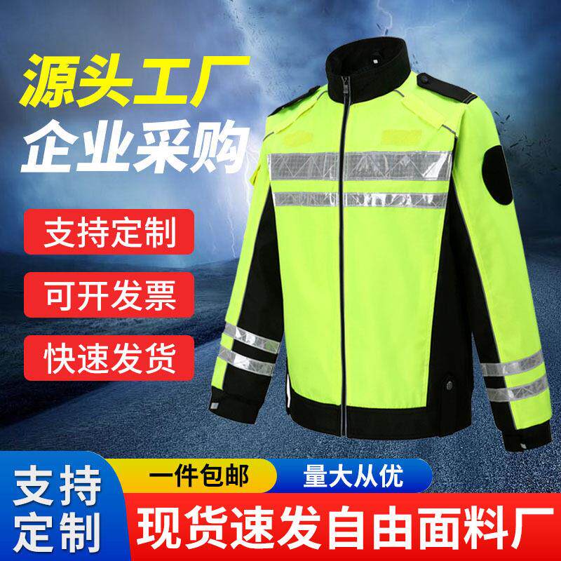 户外反光雨衣雨裤套装新式交通执勤安全服双层保安执勤防暴雨服