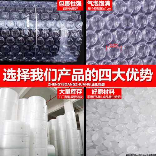 防摔打透明气泡袋震双袋层加厚泡沫快递袋QBJ泡沫气泡膜泡包泡袋