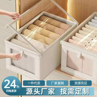 衣服可视防尘卧室盒开窗箱储收纳盒衣柜盖大容量物收纳家用衣物带