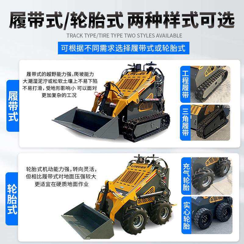 滑移式装载机家用室内破拆铲车多功能柴油履带式滑移装载机铲车