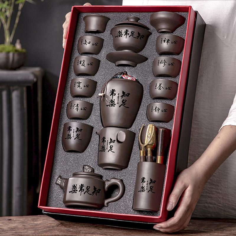 紫砂功夫茶具套组家用茶壶茶杯覆古整套大套礼盒装送礼长辈定制