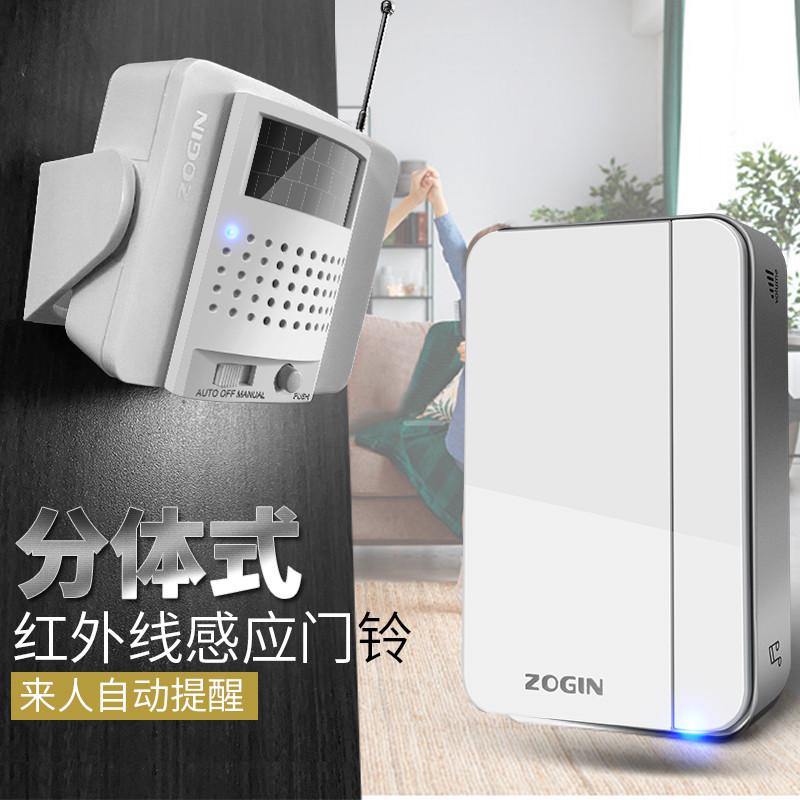 欢迎光临感应器分体式红外线感应门铃来人进门提醒迎宾器报警英规
