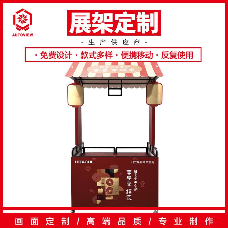 超市节日氛围促销车家电展示架商场移动售货车摆摊手推车地摊花车
