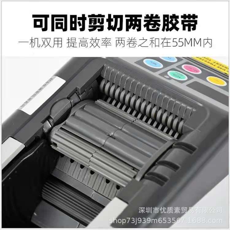 跨境ZCUT-9GR自动胶纸切割机支架分离铜箔铝箔高温封箱胶带切割器