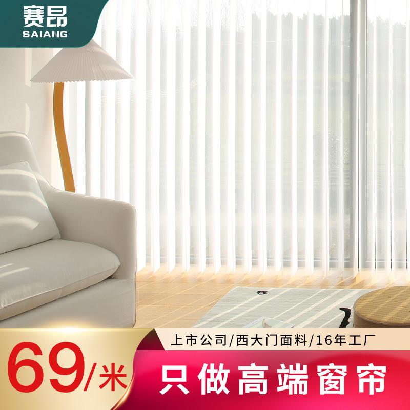 电动梦幻窗帘遮光2022新款电机轻奢现代简约飘窗客厅纱帘垂直帘图片