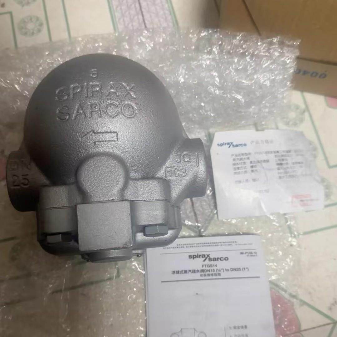 斯派莎克FT43杠杆浮球式蒸汽疏水阀 球墨铸铁浮球式疏水器