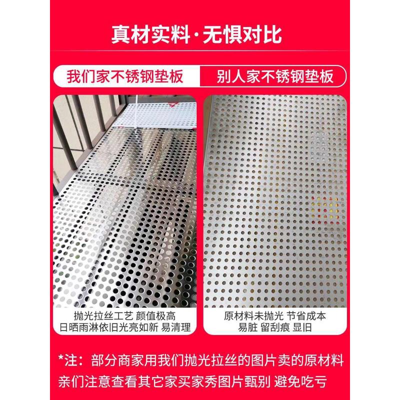 阳台防护网304不锈钢防盗窗垫板防掉网窗户花架防坠网阳台网护栏