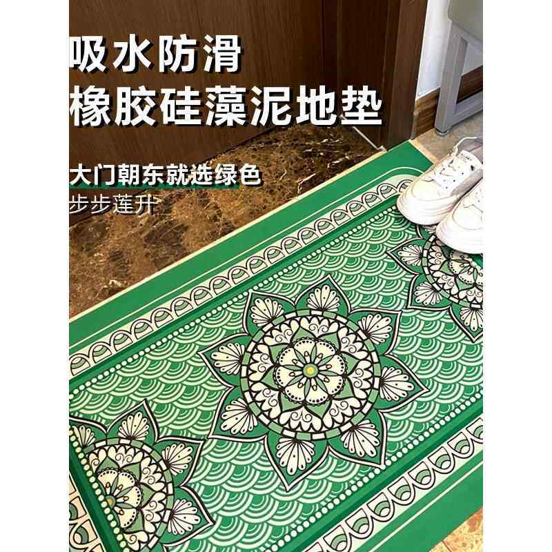 2025年大门朝西绿色地垫步步连升入户门脚垫彷硅藻泥易清洗防滑垫