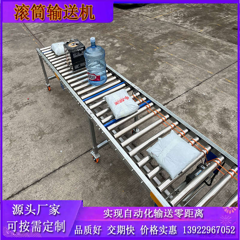 固定输送机无动力有动力滚筒流水线快递物流专用装车卸货神器滑梯