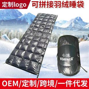 户外羽绒睡袋四季通用加厚保暖白鸭绒信封式便捷防寒午休成人睡袋