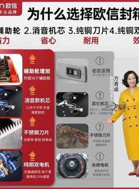 现欧信自货封LRX箱机1~12号箱快速胶动带全自电商纸动箱贴单一体