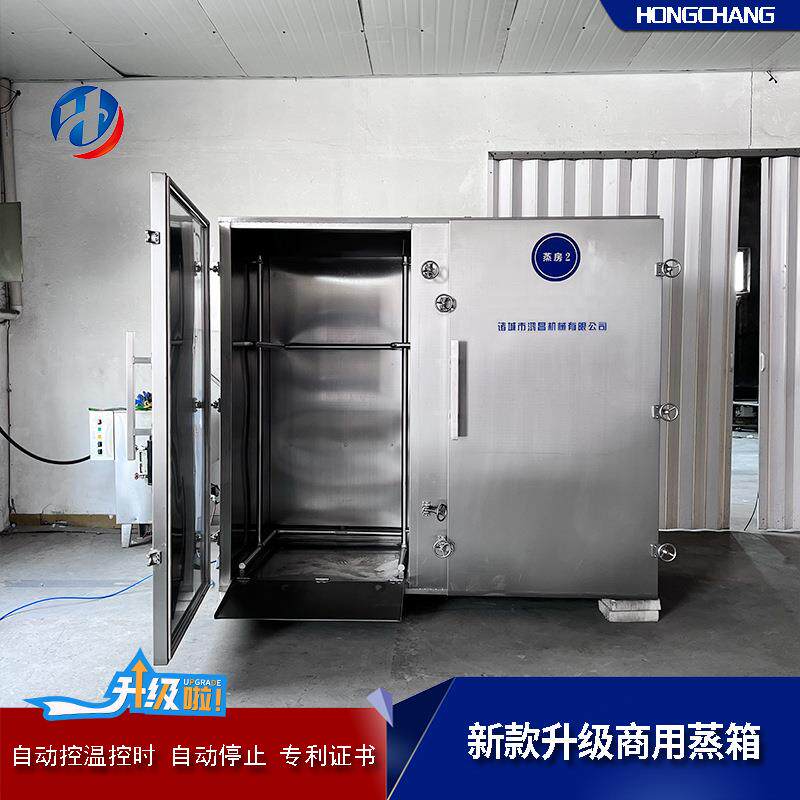 推车式蟹棒控温蒸箱 智能不锈钢米饭蒸房 特惠大型海鲜燕窝蒸饭柜