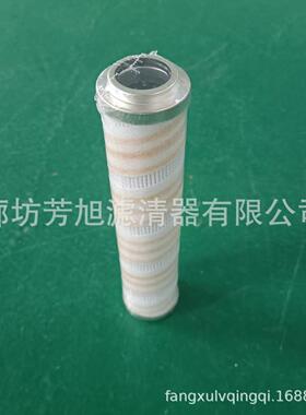 优惠供应替代颇尔HC9020FKN8H HC9020FCZ8Z机械设备液压油滤芯