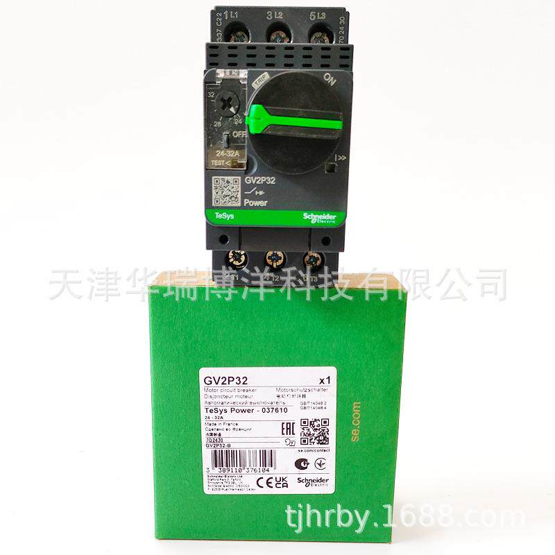 GV2电动机热磁断路器 GV2P32螺钉接线端子