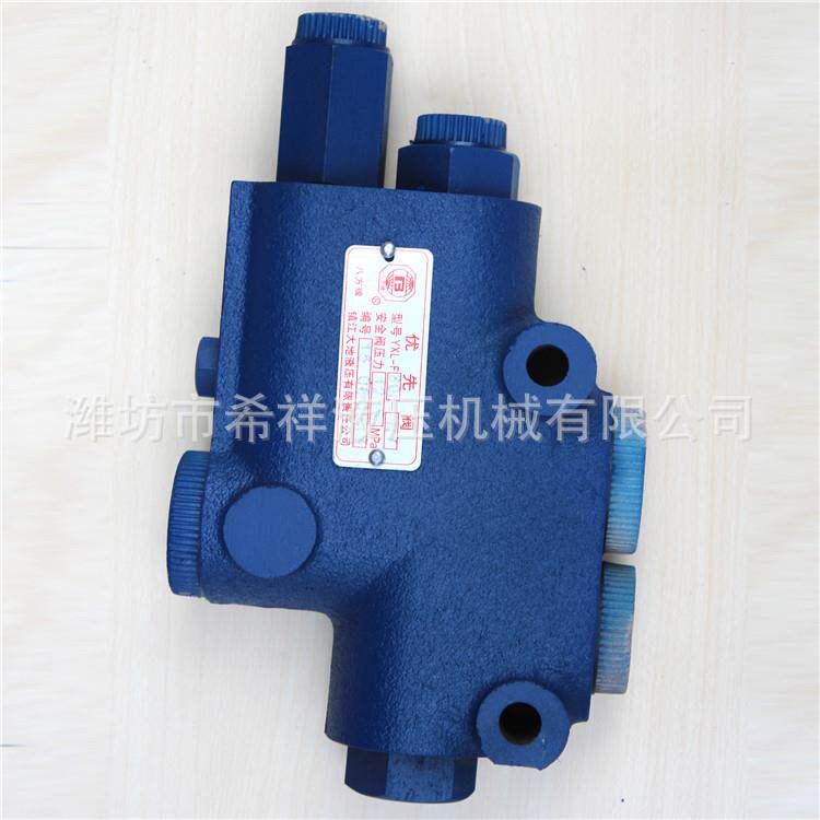 YXL型挖掘机配件液压转向器优先阀YXL-F80L转向控制阀