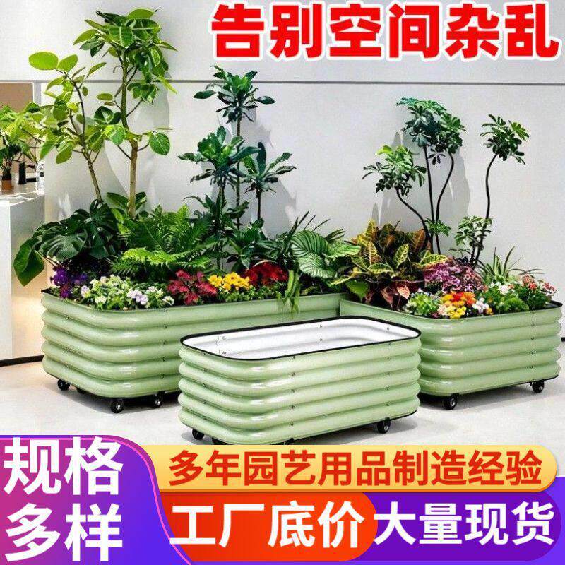 可移动金属种植箱菜框花箱花盆花槽户外阳台花庭院楼顶种花蔬菜床