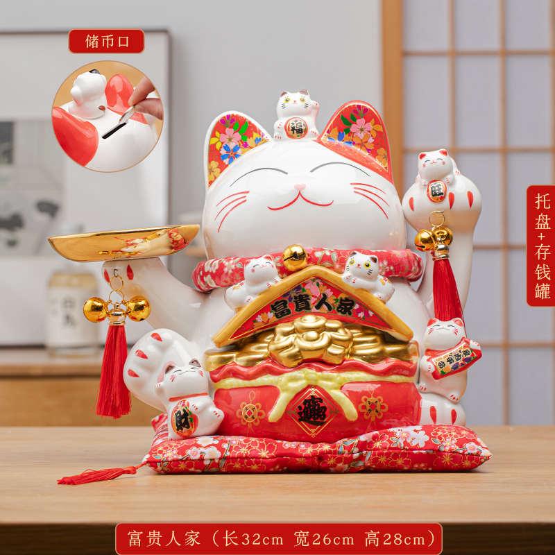 11寸摇手招财猫客厅装饰摆件新店开业送礼品陶瓷玄关乔迁新居家居