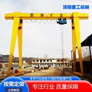 厂家供应MH型门式 龙门吊5吨10吨单梁龙门起重机 起重机包厢式