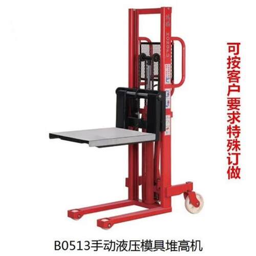 手动半自动液压堆高车仓库堆垛机手推托盘液压升高车