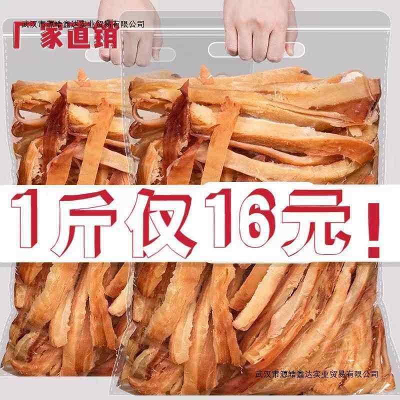 碳烤鱿鱼丝鱿鱼条手撕风琴鱿鱼片即食休闲海鲜零食特产,零食/坚果/特产,即食鱿鱼零食,淘宝优惠券,粉丝福利购,淘宝优惠卷