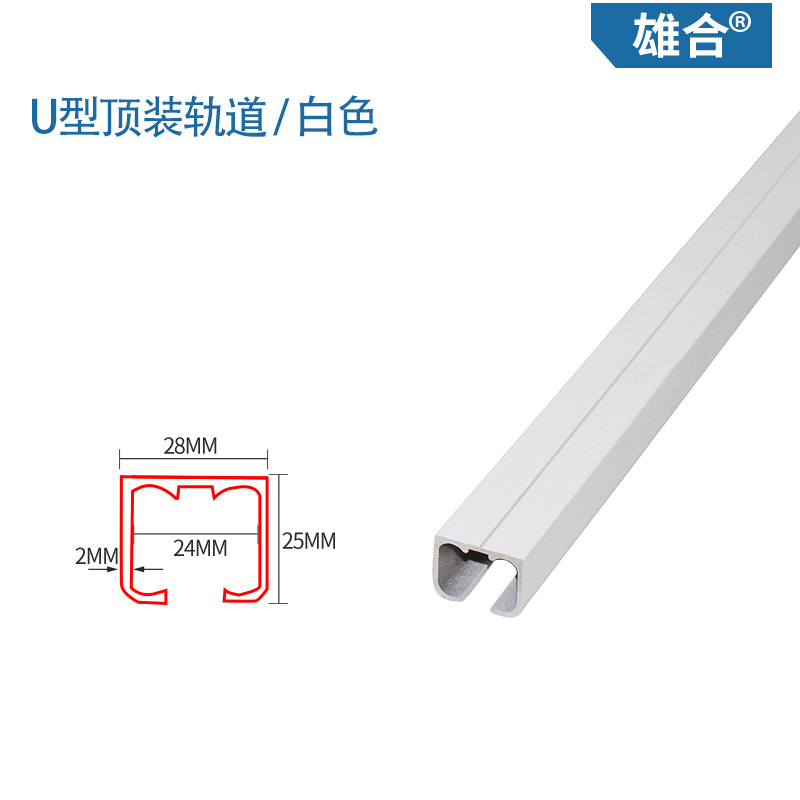 挂画轨道透明挂钩尼龙书画滑轨