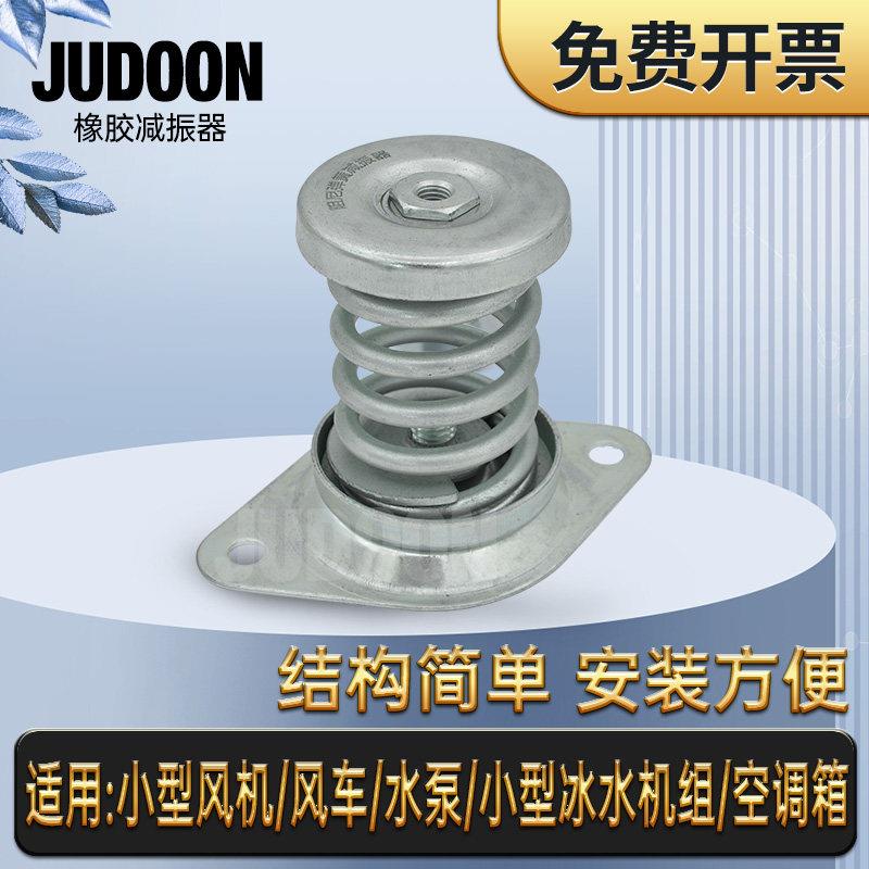 阻尼弹簧减震器风机空调冷却塔电机风车泵减震垫隔振脚垫厂家直销