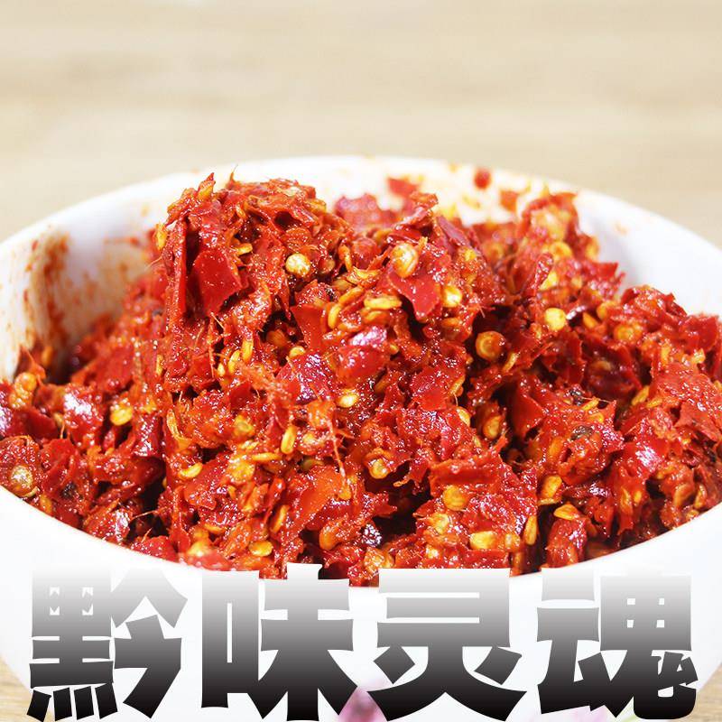 贵州糍粑辣椒 辣椒酱佐料香辣海椒火锅辣子鸡250克(量大更优惠)