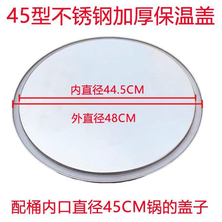 商用正腾九鼎王麻辣烫拉面 面桶煮面 面炉配件大全保温盖不锈钢加