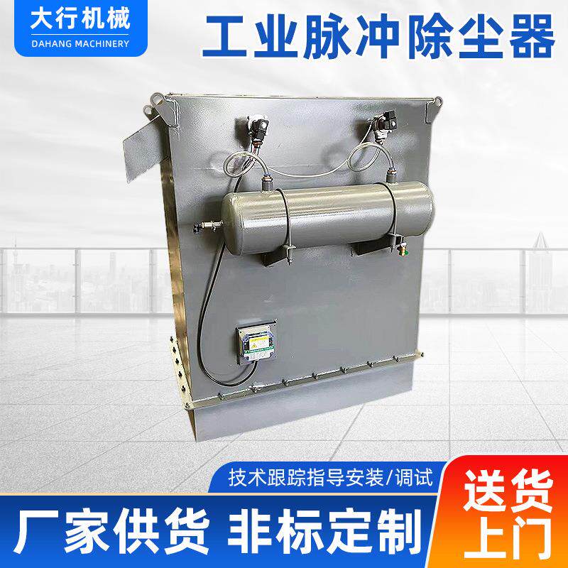 供应布袋式工业脉冲除尘器木工粉尘吸尘设备滤筒除尘设备