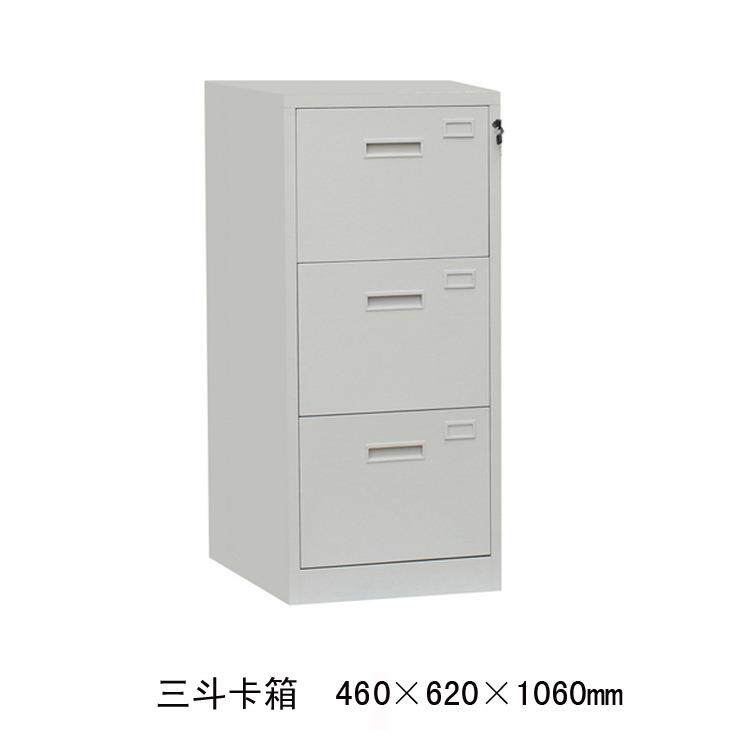 3抽卡箱A4挂快劳文件柜吊文件夹抽屉柜斗柜办公柜资料柜挂捞铁柜