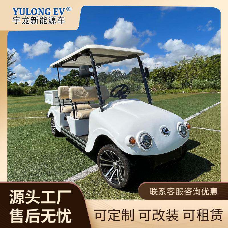 定制电动高尔夫球车2座4座6座8座PU皮革防水软座椅新能源四轮车