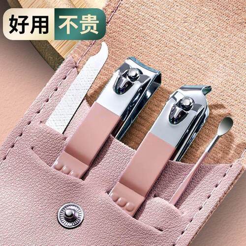 4-Piece Nail Clipper Set, Home Use, Including Straight and S