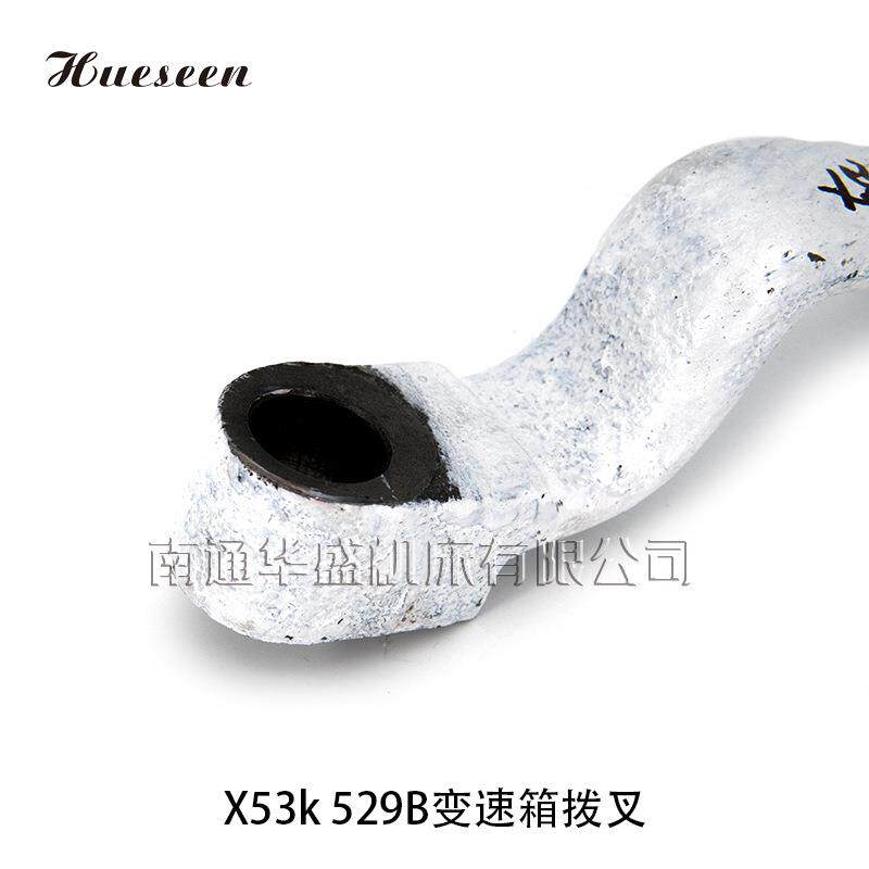 北京南通铣床X53K变速箱拨叉 铣床拨叉529B