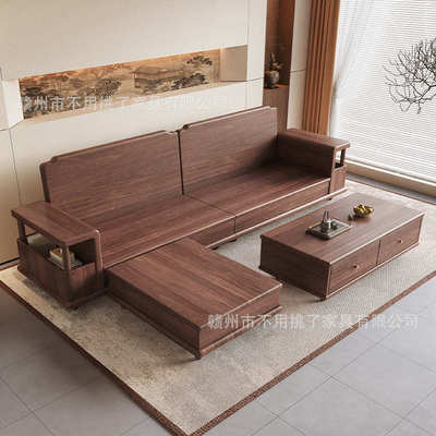 南美黑胡桃木全实木沙发现代简约冬夏两用2025新款客厅家具套装