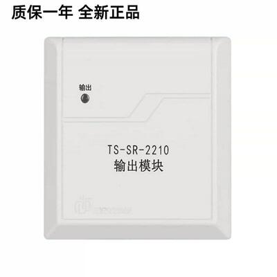 青岛鼎信输出模块 TS-SC-2210输出模块 青岛鼎信广播模块 现货