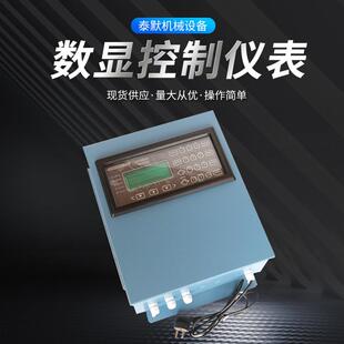 称重显示数显仪表给料机积算仪MODEL2010测控仪表控制器供应