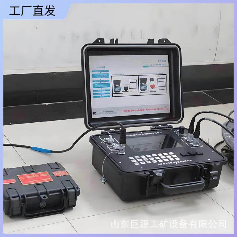 YCS系列本安型瞬变电磁仪响应速度快煤矿低功耗瞬变电磁仪