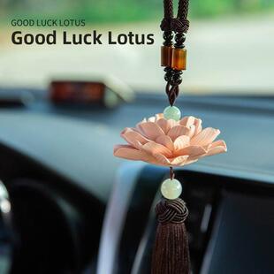 莲花汽车挂件车内饰品摆件香水车载香薰挂饰2023新款女高档吊坠