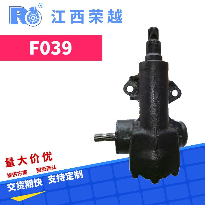 皮卡机械汽油柴油方向机转向机助力泵