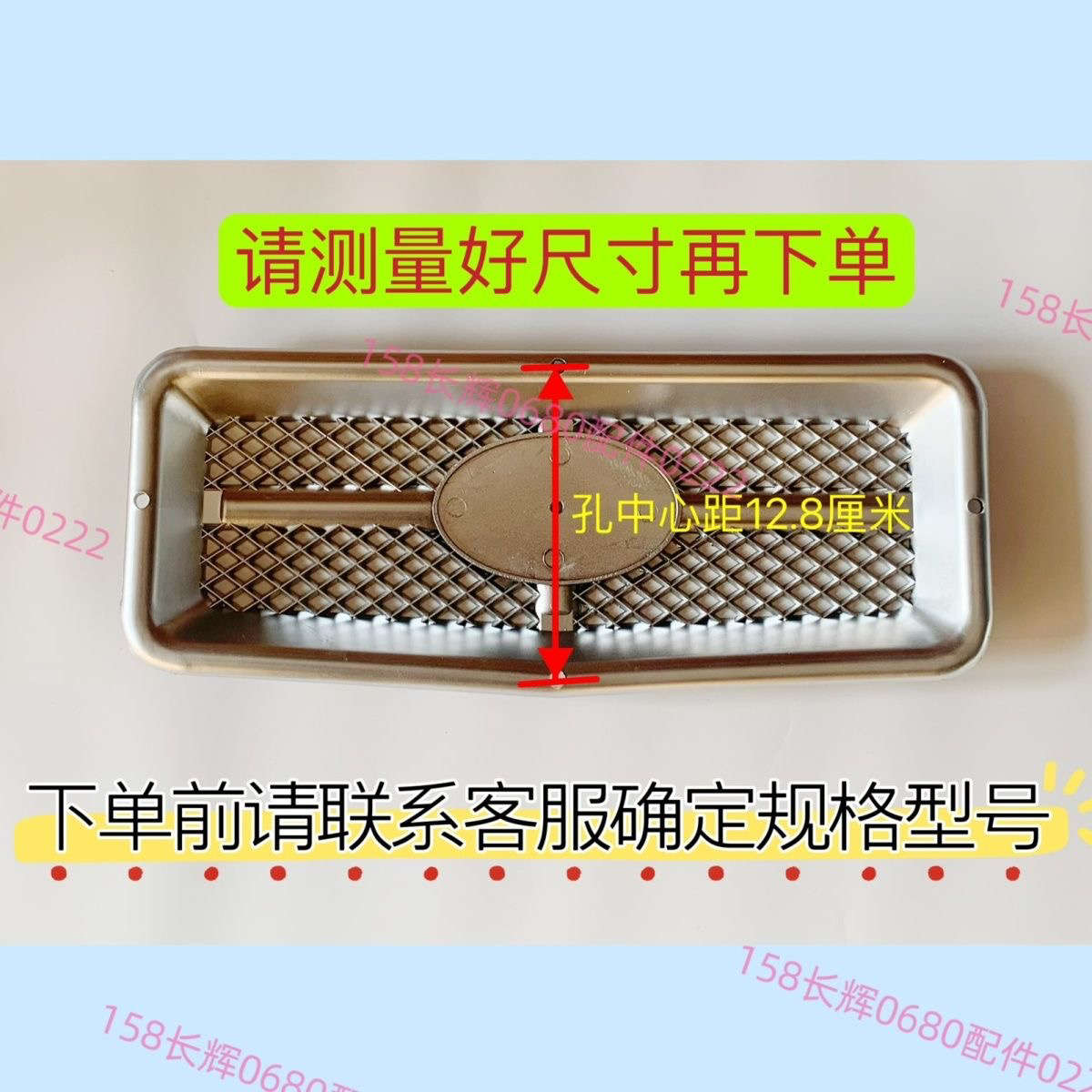 时风拖拉机小机罩中网 时风原厂圆灯机罩专用中网 小机罩中网 标