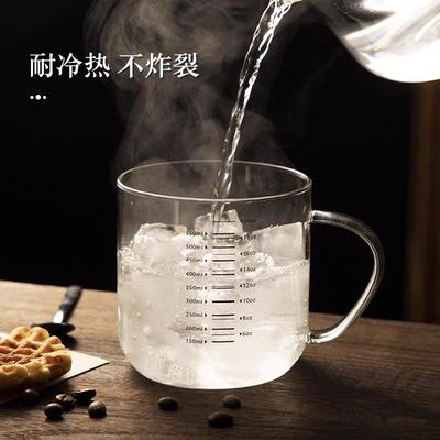 高硼硅玻璃杯食品级水杯家用带盖耐高温杯子办公室牛奶咖啡刻度杯